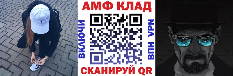 Амфетамин Розовый  цена   Каспийск 