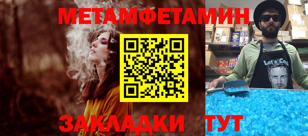 Амфетамин 97% Каспийск