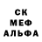Метадон кристалл Mary Pal
