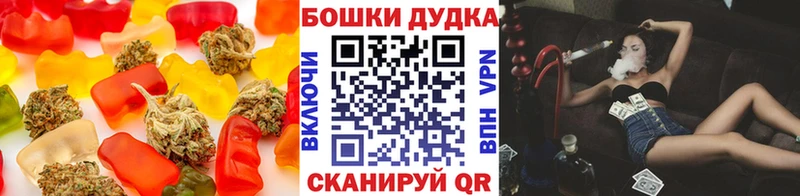 купить  цена  Каспийск  Cannafood конопля 