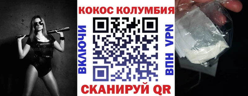 KRAKEN сайт купить Каспийск Кокаин Колумбийский