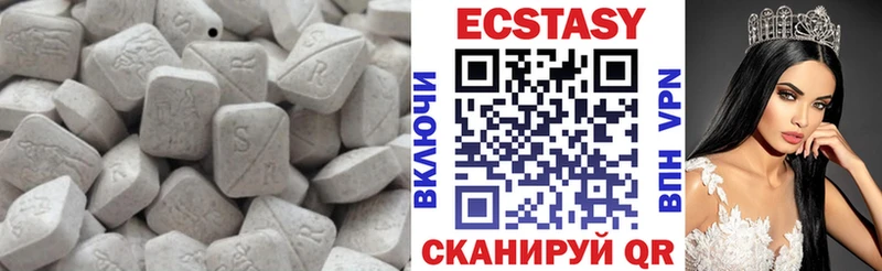 Экстази TESLA  Каспийск 