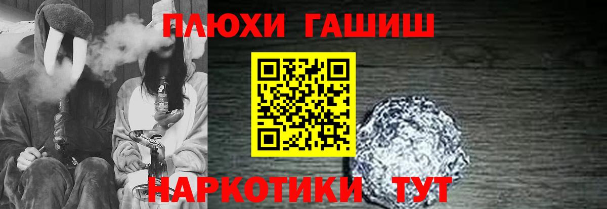 ГАШ VHQ  Вход с VPN  ГАШ  ГАШ VHQ  Каспийск 