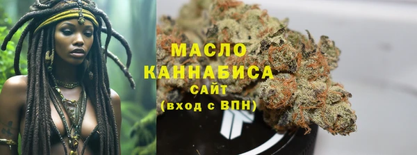 марихуана Балахна
