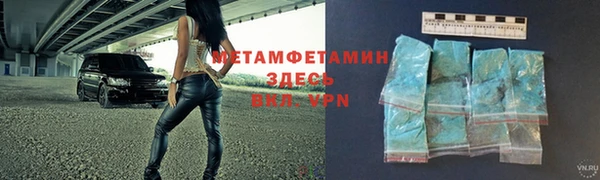 марихуана Балахна