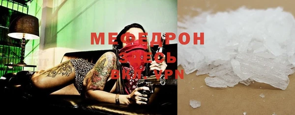 MESCALINE Балабаново