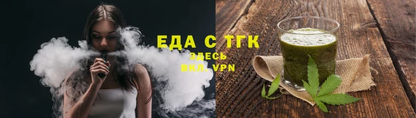 марихуана Балахна