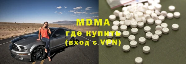 марихуана Балахна