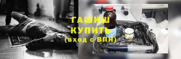 марихуана Балахна