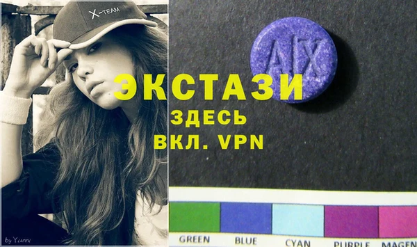 марихуана Балахна
