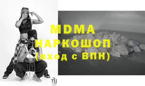 MESCALINE Балабаново