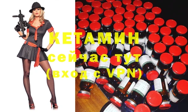 MESCALINE Балабаново