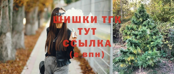 марихуана Балахна