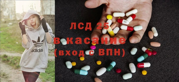 марихуана Балахна