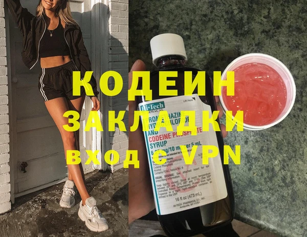 MESCALINE Балабаново