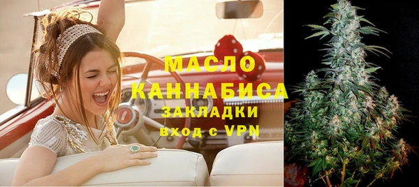 марихуана Балахна