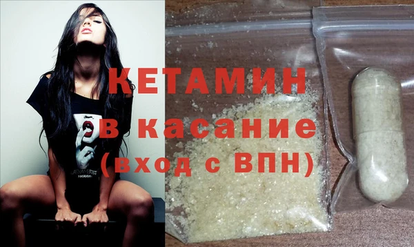 MESCALINE Балабаново