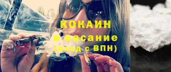 марихуана Балахна
