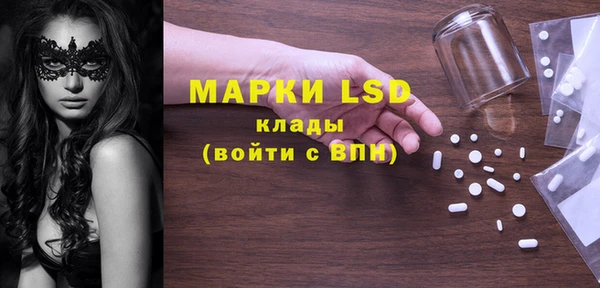 марихуана Балахна