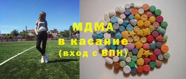 MESCALINE Балабаново