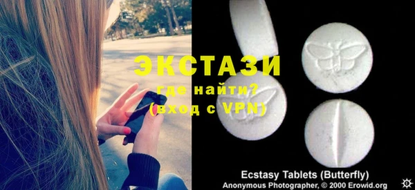 MESCALINE Балабаново