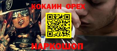 кокс Коммунар