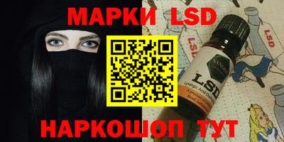 Альфа ПВП Комсомольск-на-Амуре