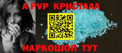 Альфа ПВП Комсомольск-на-Амуре
