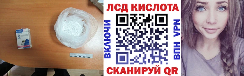 Лсд 25 экстази ecstasy Каспийск