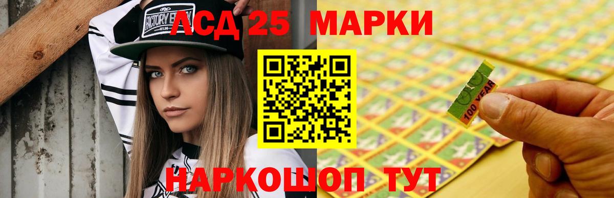 Каспийск  LSD-25 экстази кислота  LSD-25 экстази кислота  Вход с VPN 