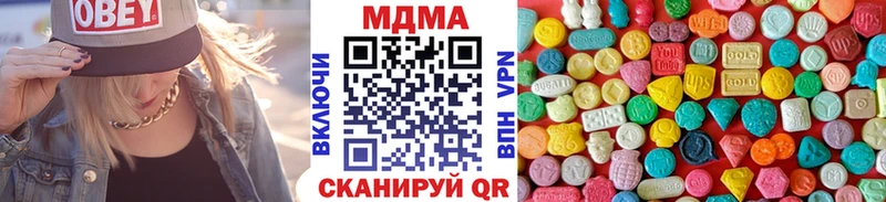 MDMA молли  цена наркотик  Каспийск 