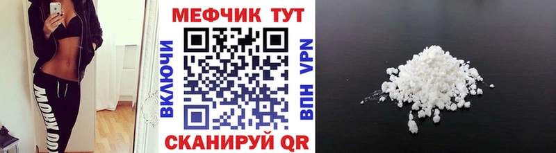 мега рабочий сайт купить цена Каспийск МЕФ 4 MMC
