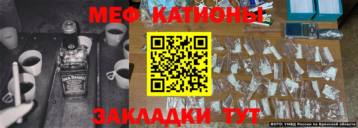 МЯУ-МЯУ  МЯУ-МЯУ кристаллы  Вход с VPN  МЯУ-МЯУ  Каспийск  Мефедрон мяу мяу 