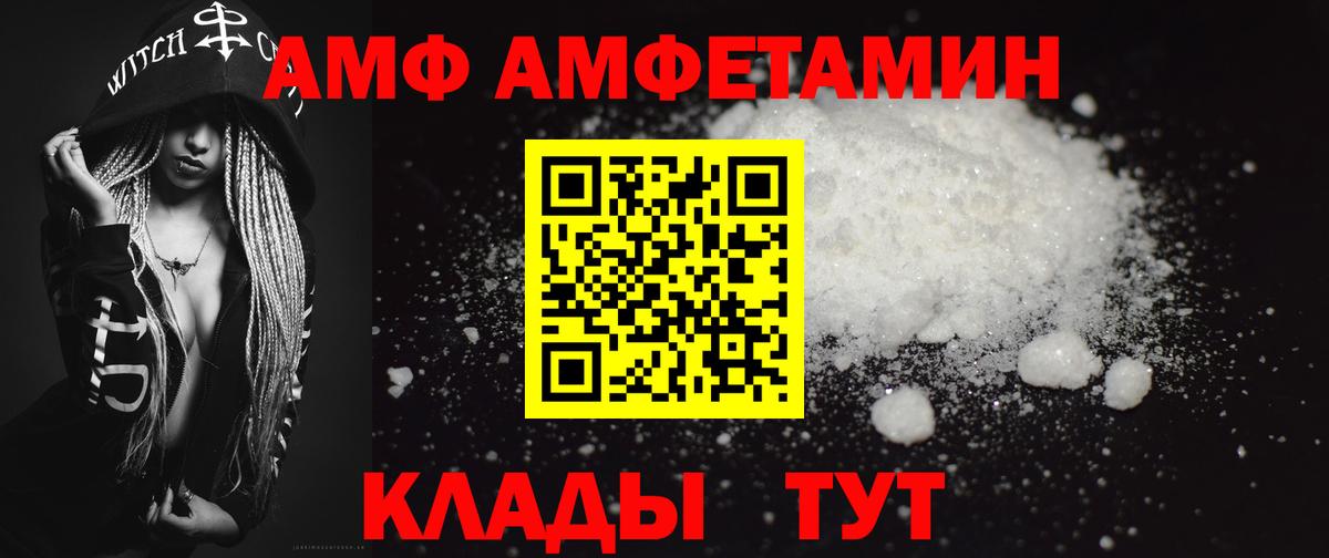 Первитин пудра  Вход с VPN  Первитин пудра  Каспийск 