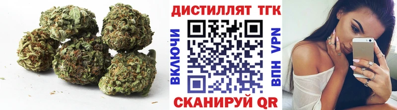 Дистиллят ТГК THC oil  Каспийск 