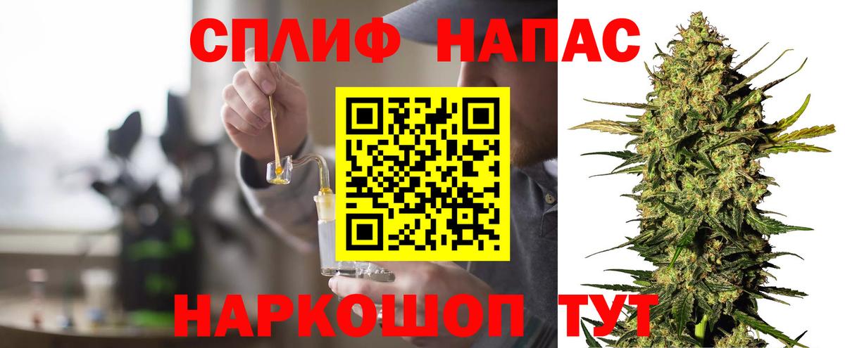 Канабис SATIVA & INDICA  Вход с VPN  МАРИХУАНА SATIVA & INDICA  Каспийск  Бошки Шишки AK-47 